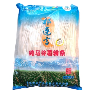 甘肃会宁  祁连雪粉条细粉1kg*2袋