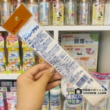 Pigeon, японская щеточка, универсальный стакан, щетка, крышка для стакана, ершик для бутылочки