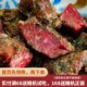 黑椒口味即食牛肉干麻辣牛肉熟食牛肉粒100g 美式 烤牛肉 花吃点