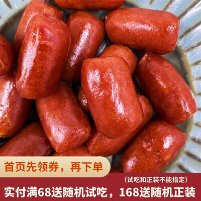 花吃点烟熏小肉枣独立包装小烤肠