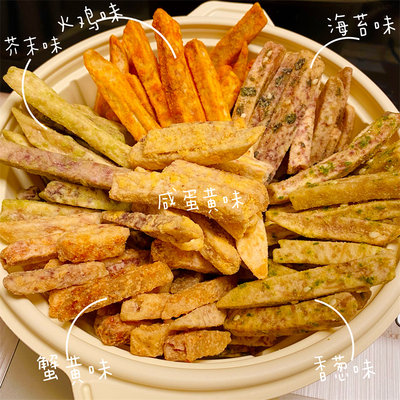 花吃点酥酥脆脆芋头条