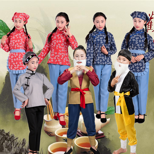 儿童村姑阿庆嫂表演服老爷爷老奶奶土地公公演出服铁梅小姑娘服装