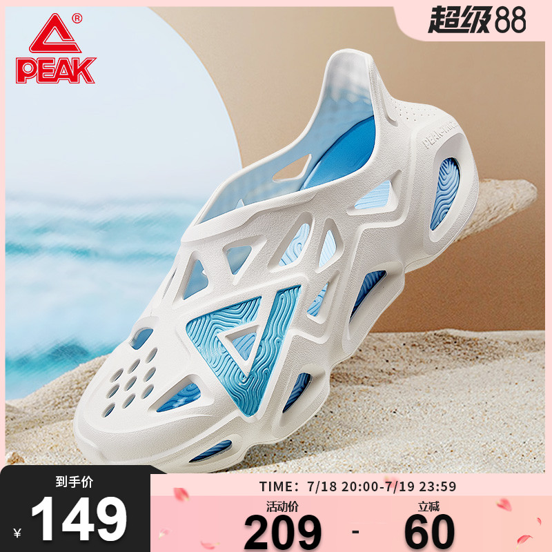 【现货】匹克态极2021太极洞洞鞋