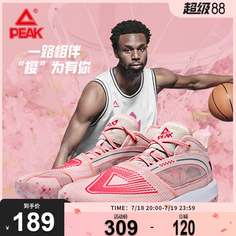 匹克极大三角篮球鞋冰淇淋男