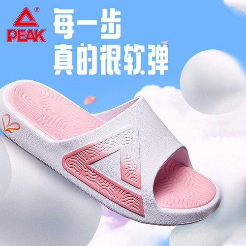匹克态极拖鞋女速干防滑