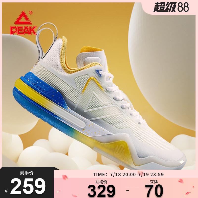 匹克态极维金斯AW1同款篮球鞋