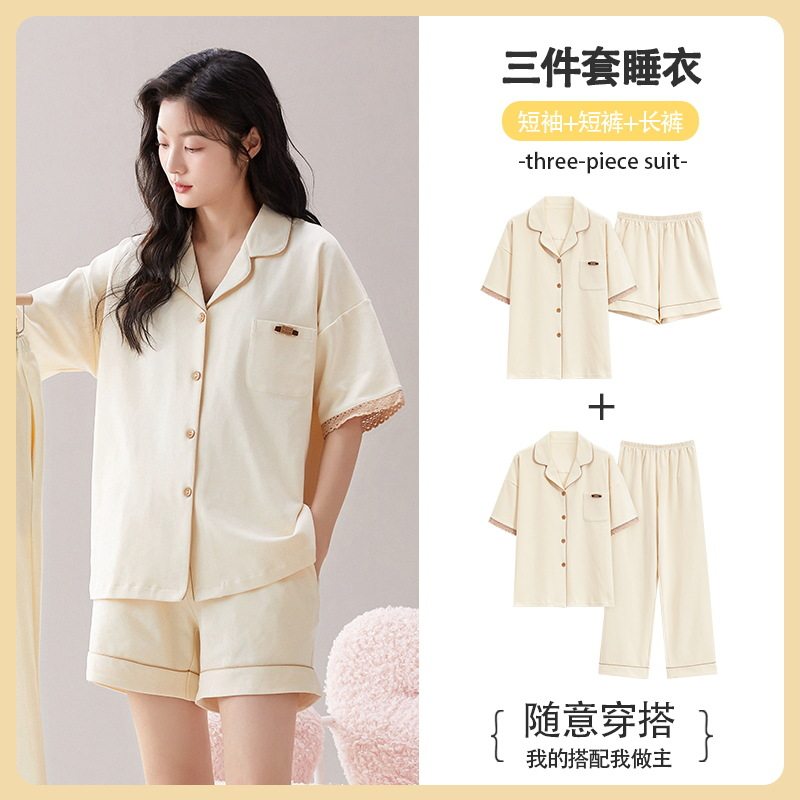棉质翻领短袖睡衣女士夏季薄款短裤长裤三件套夏天家居服女休闲