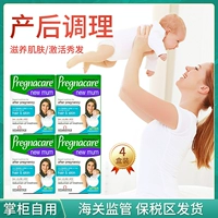 Витаминизированный послеродовой коллаген для ухода за кожей, 26 года, 10 мес., Великобритания