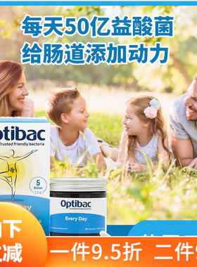 27年4月英国OptiBac小蓝瓶益生菌成人调理肠胃肠道胶囊30粒