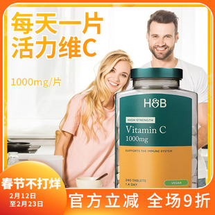 27年7月英国holland Barrett荷柏瑞HB维生素C VC240粒