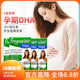 4盒27年12月英国pregnacare max孕妇专用孕期维生素叶酸鱼油dha钙