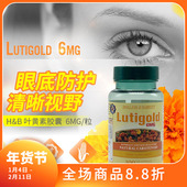 27年5月英国HB Holland Barrett天然叶黄素软胶囊视力健康100粒