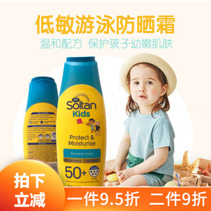 英国英国Boots Soltan防晒霜儿童三重防晒SPF50倍200ml