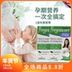 2盒27年12月英国pregnacare max孕妇专用孕期维生素叶酸鱼油dha钙