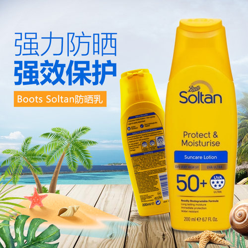 英国bootssoltan防晒霜SPF50