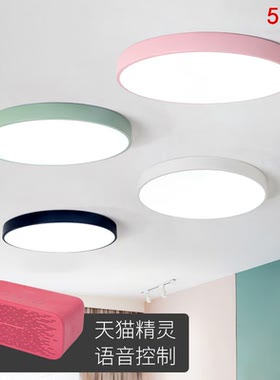 超薄led吸顶灯圆形客厅灯房间现代简约卧室办公室灯阳台过道灯具