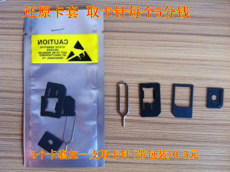 Adaptateur pour cartes SIM - Ref 310830 Image 1