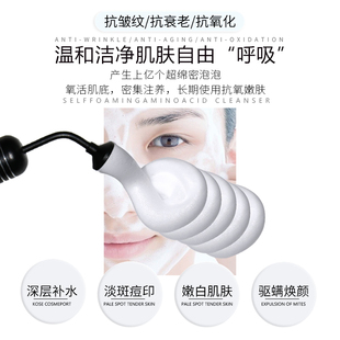 慕斯氢氧小气泡美容仪魔法泡泡机深层清洁注氧补水除螨毛孔清洁