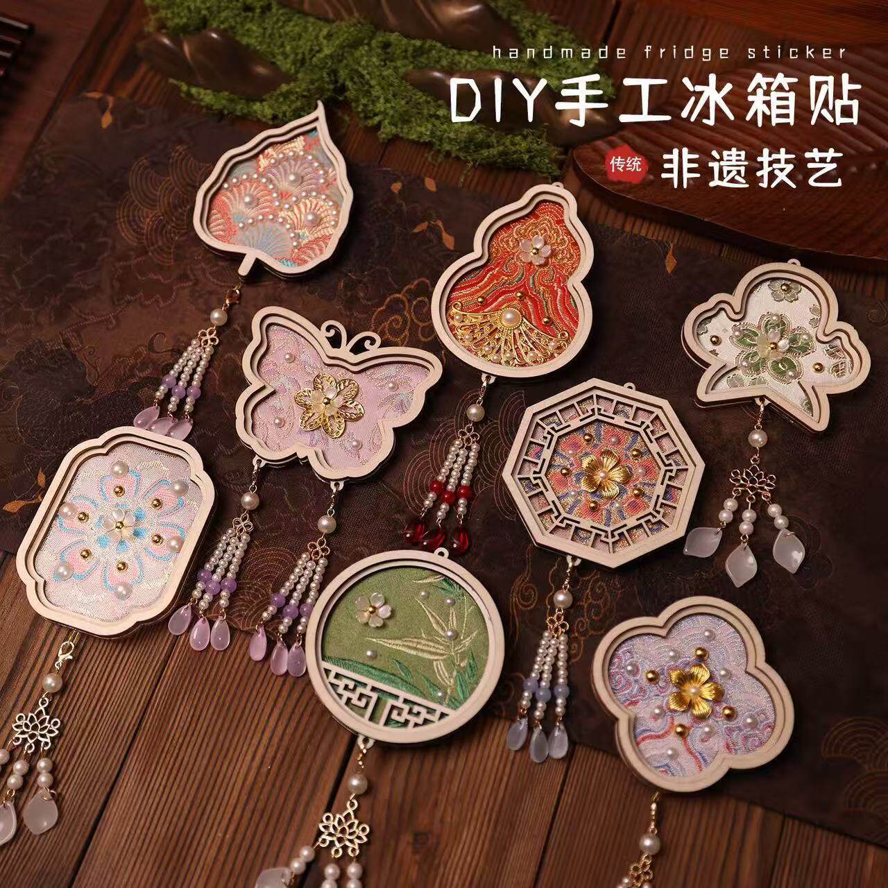 新中式手工木质磁吸冰箱贴