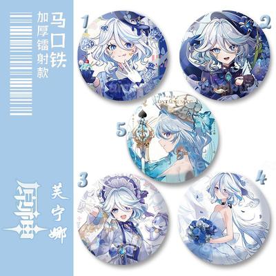 镭射吧唧中国动漫周边