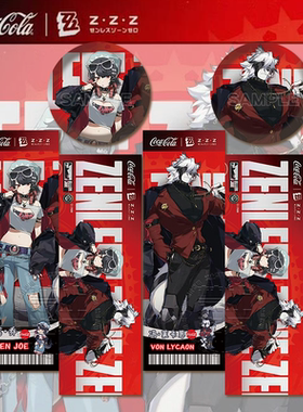 绝区零X可口可乐联动周边高清双面镭射票75MM镭射双闪吧唧挂件