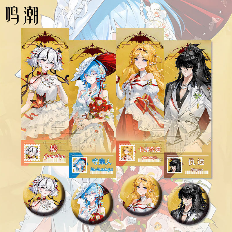 现货 鸣潮KFC联动周边高清双面镭射票镭射双闪75MM吧唧书签挂件