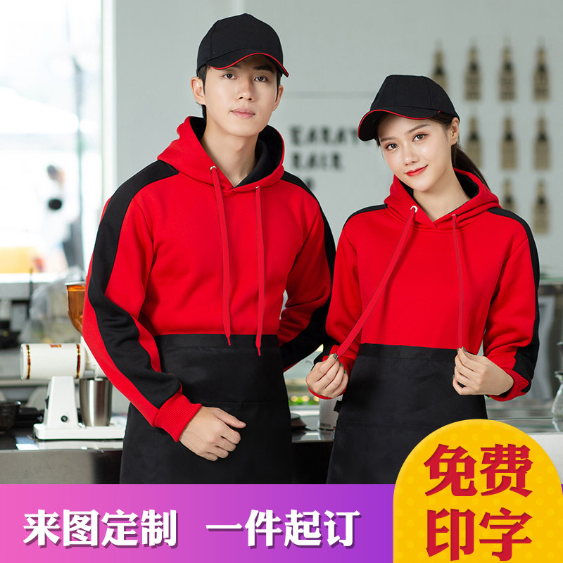餐饮火锅店服务员工作服长袖秋冬装奶茶餐厅快餐烧烤饭店工装外套