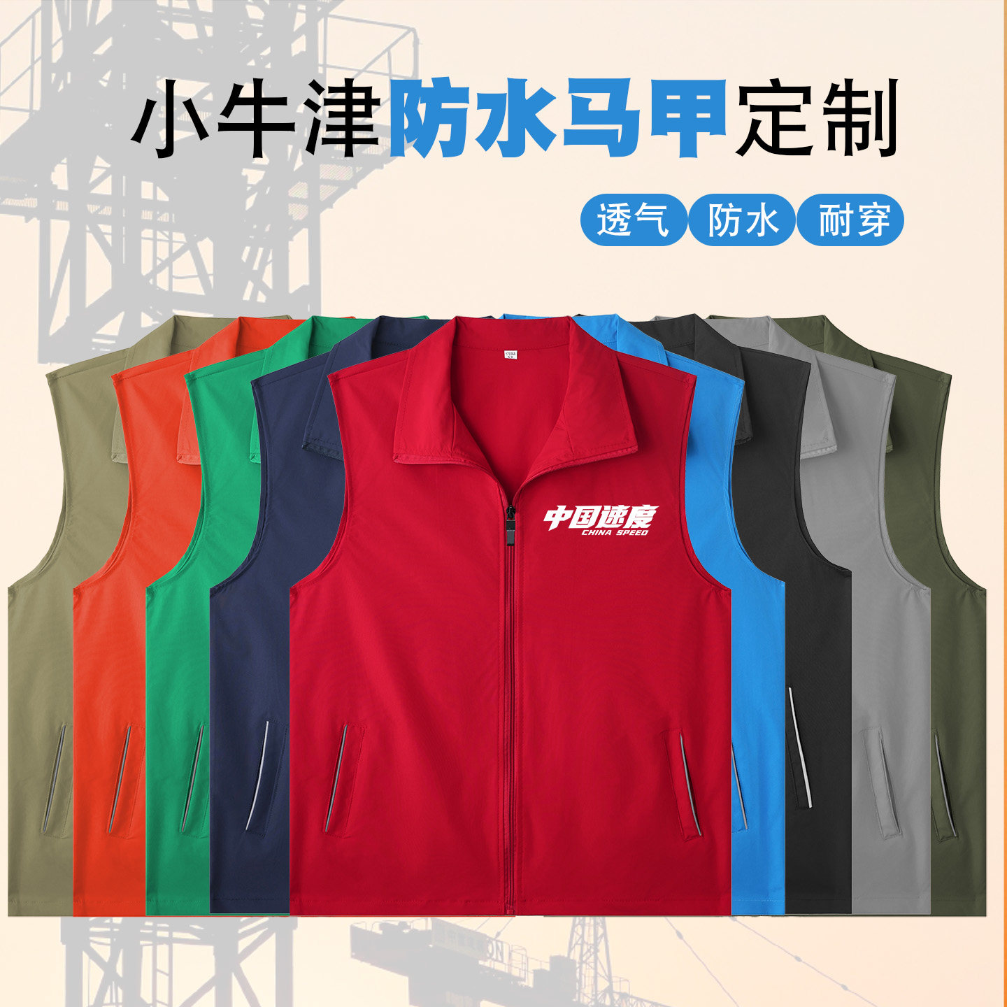 服务员工作服马甲定制logo超市商场促销马甲志愿者护学岗招生马甲