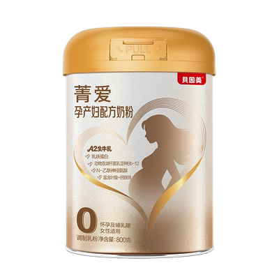 【New Product】Beingmate Jing Ai Maternal Milk Powder for Early, Middle, and Late Stages of Pregnancy 800g Rare A2 Raw Milk Low Gi Official Flagship Store — 1