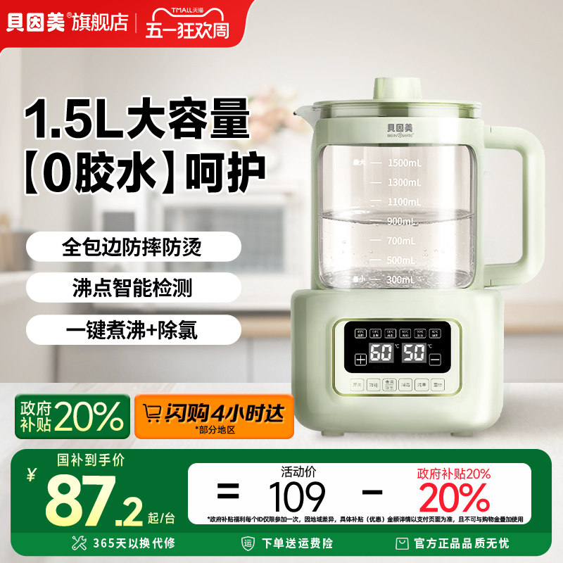 ��������������������ˮ��0��ˮ������������ů����������ˮ1.5L����ɫ��316���� ȫ��1.5L  84Ԫ(������)