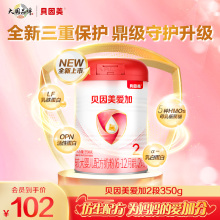 【焕新升级】贝因美新爱加婴儿配方奶粉2段350g*1罐乳铁蛋白DHA