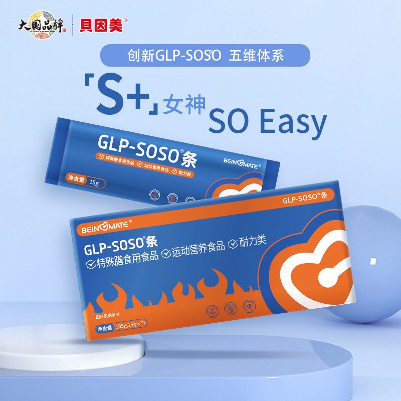 贝因美BEINGMATE GLP-SOSO条105g 15g*7条