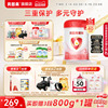 贝因美爱加3段奶粉800g*6罐乳铁蛋白DHA