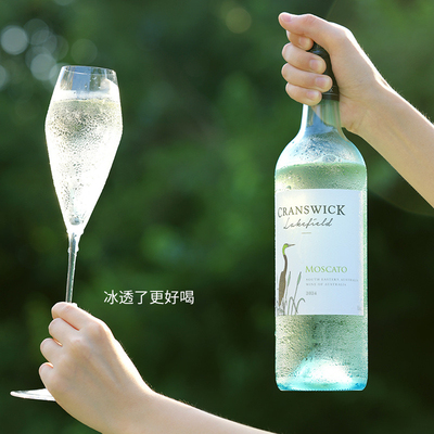 醉鹅娘仙鹤湖地莫斯卡托甜白葡萄酒甜味荔枝冰酒微醺果酒原装进口