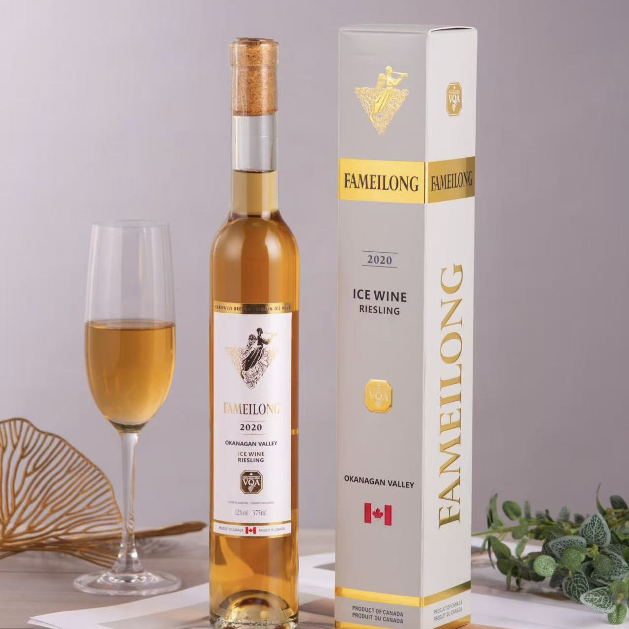 加拿大冰酒威代尔冰白葡萄酒甜味甜白晚收Vidal冰红酒红葡萄酒VQA