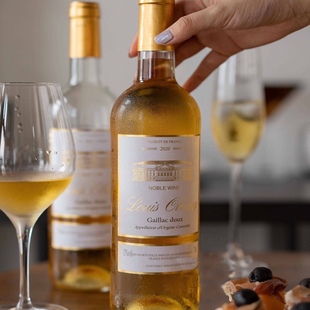 2瓶 OBIANG路易奥比昂伊莱斯堡贵腐甜白葡萄酒法国进口 LOUIS