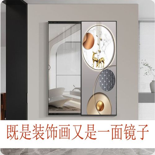 拾壹美客厅隐藏式全身镜