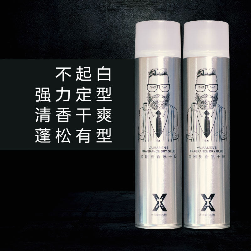 金刚田男香氛定型喷雾600ml强力自然蓬松不起白定护合一造型干胶