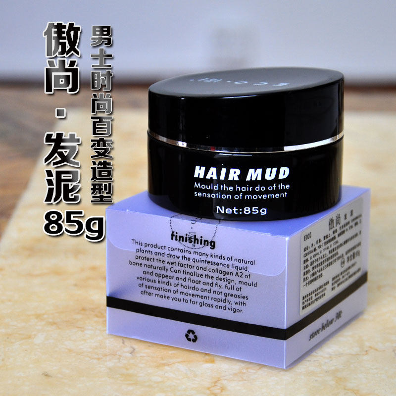 傲尚发泥85g男士头发时尚造型泥适合任何发型定型造型发泥