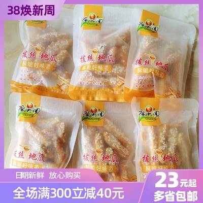 广大园独立包装拔丝地瓜250g