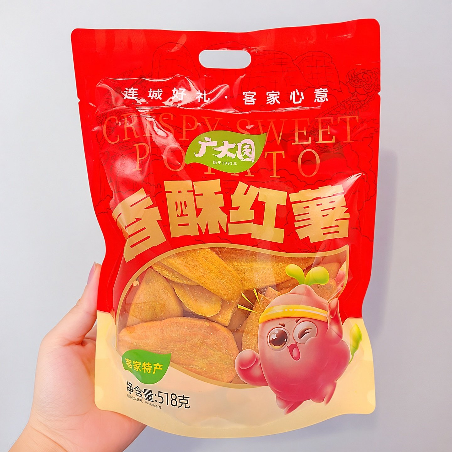 香酥红薯片518g 连城特产广大园红心地瓜干 鲜切番薯脆 精美包装