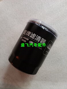 W202 红塔康玲大柴498Q驭菱机油滤芯机油滤清器机油格机虑JX0810B