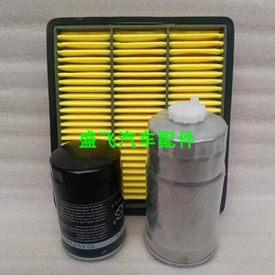 江铃 陆风X8 X6X9 空气机油柴油滤芯滤清器格三滤配件VM发动机