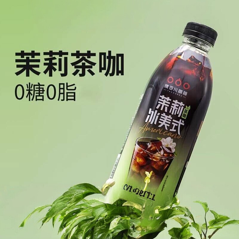 临期特卖隅田川茉莉美式咖啡0糖