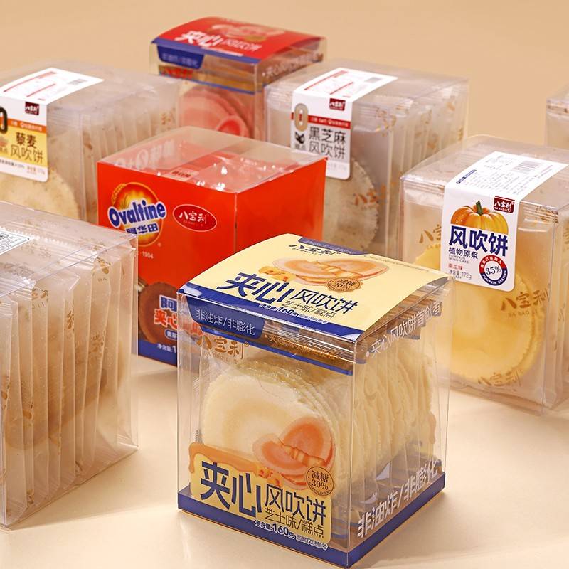 临期特卖特价八宝利风吹饼