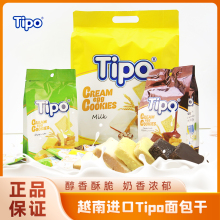 临期特卖特价越南进口Tipo面包干烙蛋糕饼干早餐涂层面包片小包装