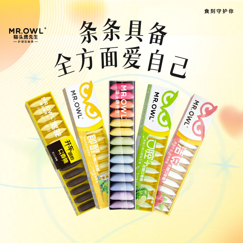 临期特卖特价猫头鹰先生条装口香糖无糖彩虹糖口气薄荷木糖醇便携