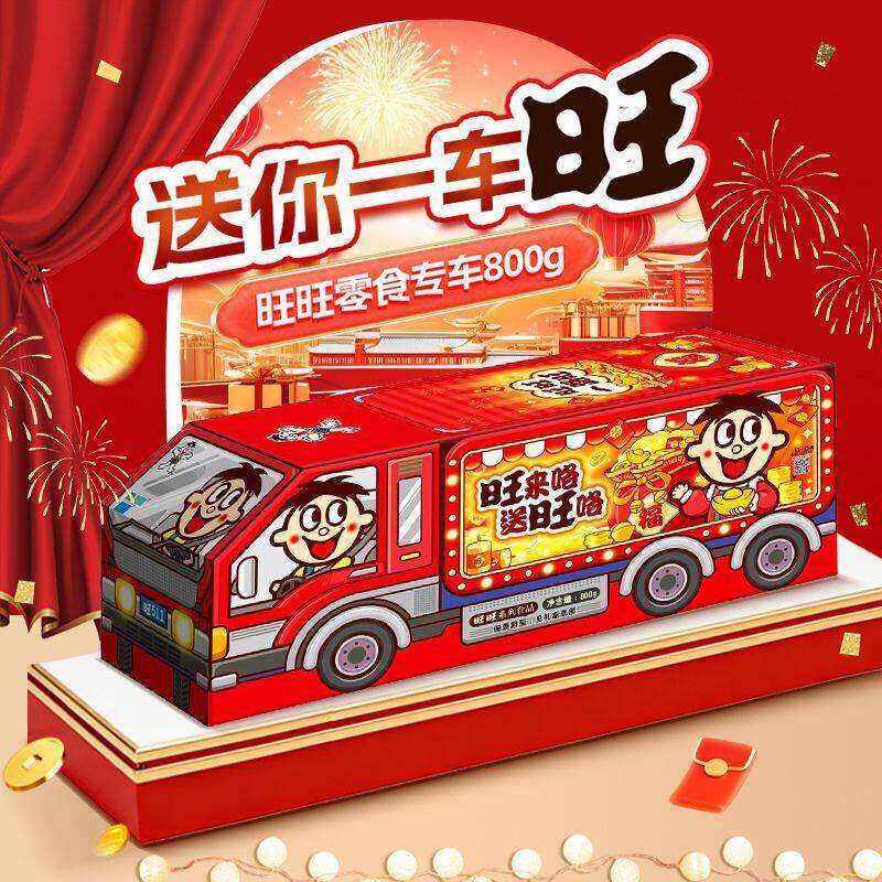 临期特卖旺旺年货送礼糖果礼盒