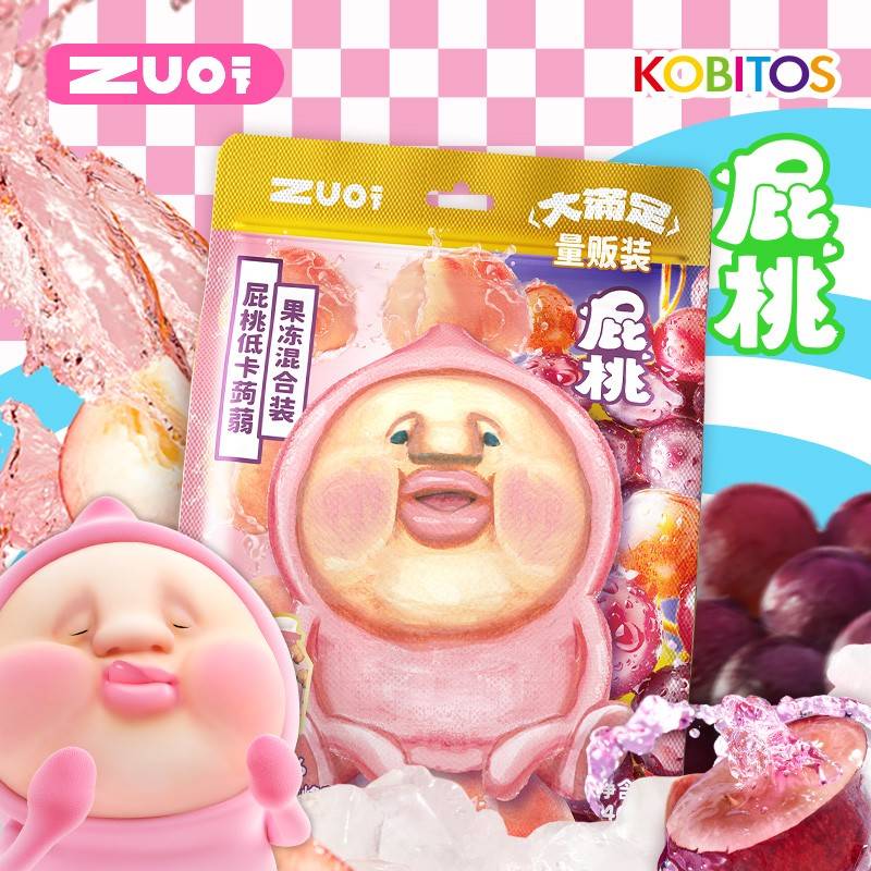 临期特价zuo一下屁桃低卡果冻