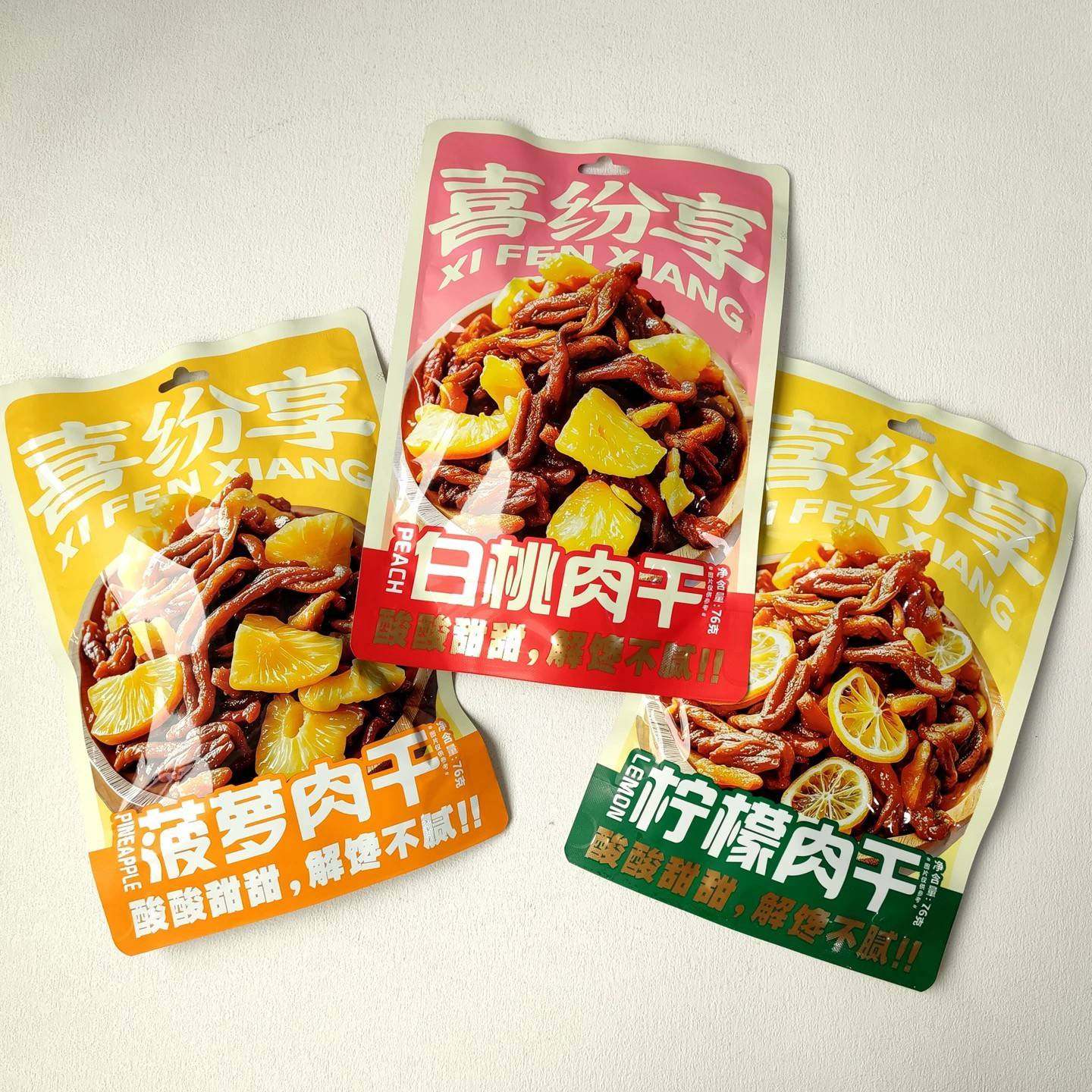 临期特卖特价喜纷享水果肉干柠檬菠萝白桃鸡肉丝解馋网红休闲零食,零食/坚果/特产,鸡肉零食,淘宝优惠券,粉丝福利购,淘宝优惠卷